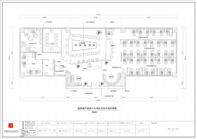 劉松柏與南風空間設計3S工作室 打造工業設計公司的靈感家園