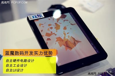 雙核引發震動 藍魔魔蝎平板圖文解析