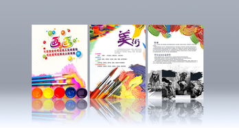 平面之外，流連印象 ZCOOL 電腦圖文設(shè)計(jì)的創(chuàng)新維度