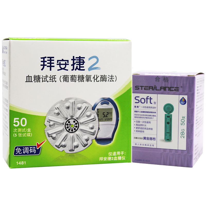 精準(zhǔn)便捷，守護(hù)健康 拜安捷2血糖儀套裝全方位解析