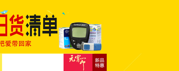 寵愛佳人保健器械專營店 京東保健用品的信賴之選