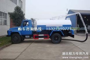 供應(yīng)東風(fēng)尖頭140汽油機(jī)吸糞車 高效環(huán)衛(wèi)運(yùn)輸解決方案